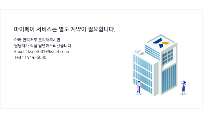 간편결제서비스소개